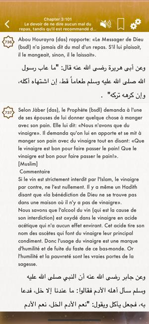 Riyad Salihin Audio Français(圖3)-速報App