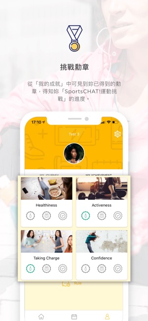 SportsCHAT!(圖5)-速報App