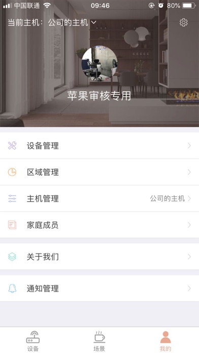 壹厘米 screenshot 3