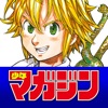 少年マガジン コミックス 〜少年マガジン公式アプリ〜 iPhone / iPad