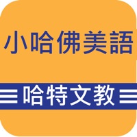 小哈佛．哈特 pour PC