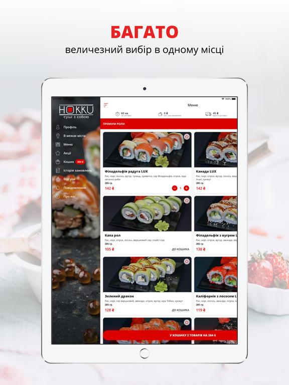 Screenshot #5 pour Hokku | Полтава