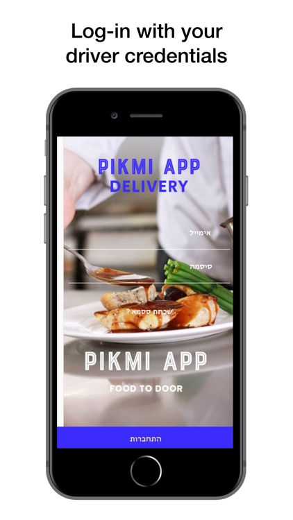 Pikmi Delivery