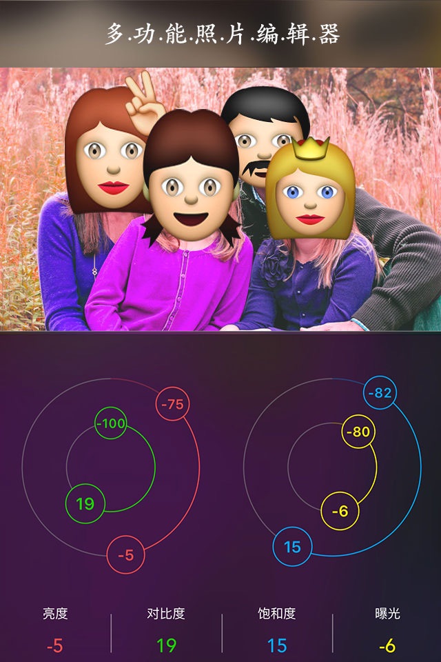 Emoji Camera - unique filters screenshot 4