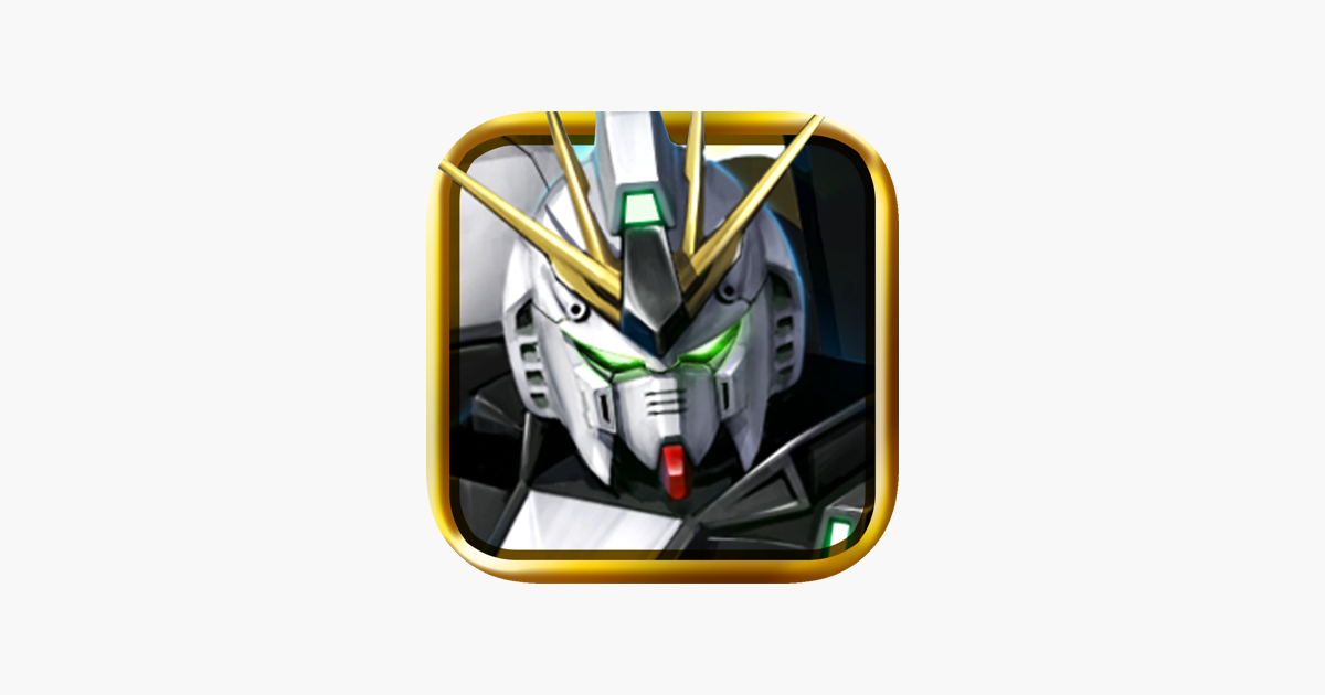 ガンダムマスターズ をapp Storeで