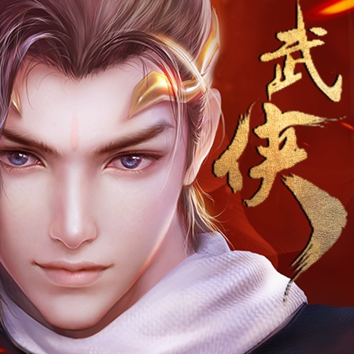 御剑武侠传Online-国风3D武侠手游