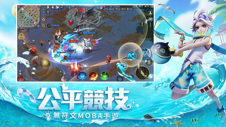決戰!平安京 screenshot-6