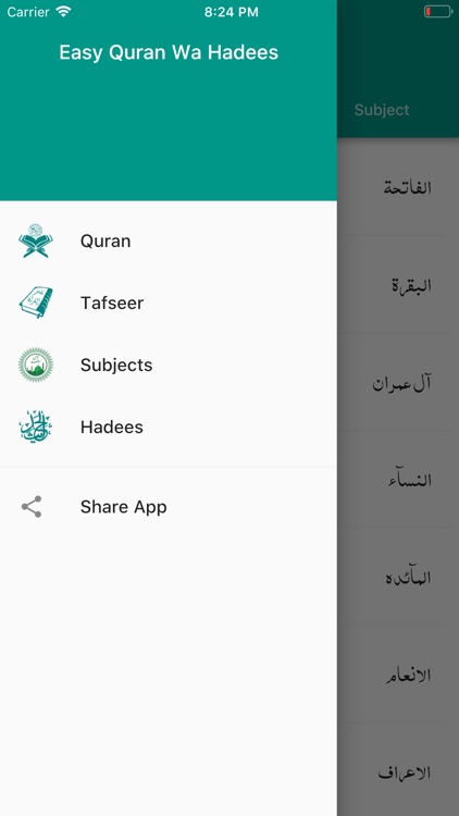 Easy Quran Wa Hadees