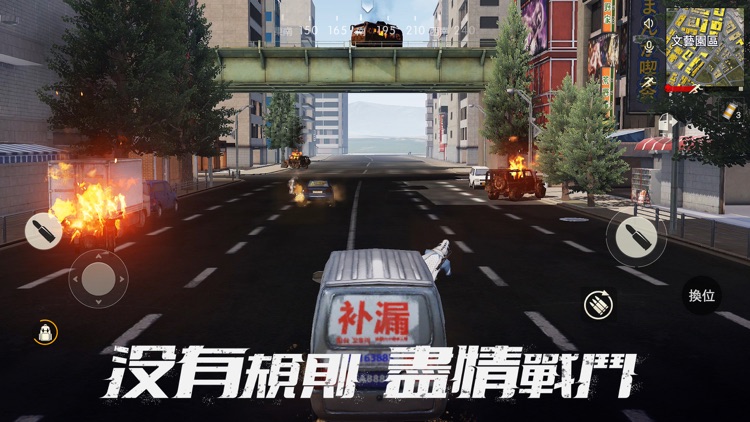 荒野行動-Knives Out screenshot-4