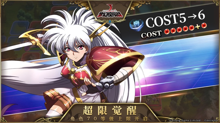 梦幻模拟战 screenshot-4