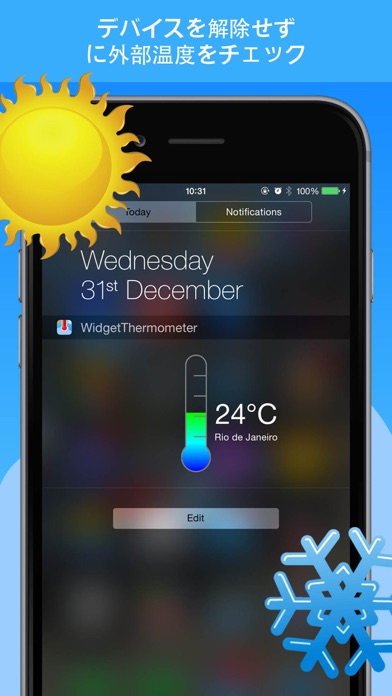 温度計ウィジェット Simple screenshot1