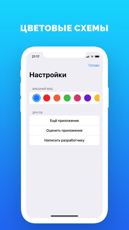Диалог - голосовой переводчик screenshot-3