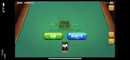 Game screenshot 指尖福州麻将 apk