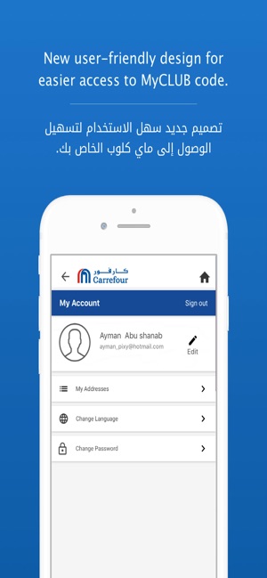 Carrefour Lebanon(圖4)-速報App