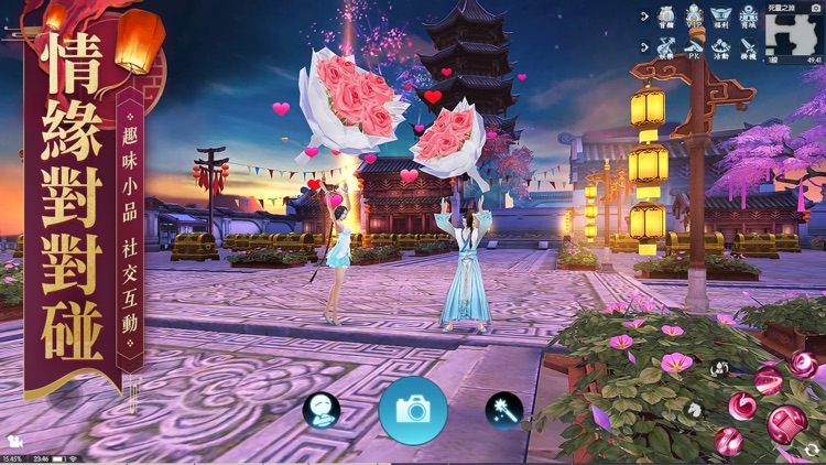 誅仙 screenshot-3