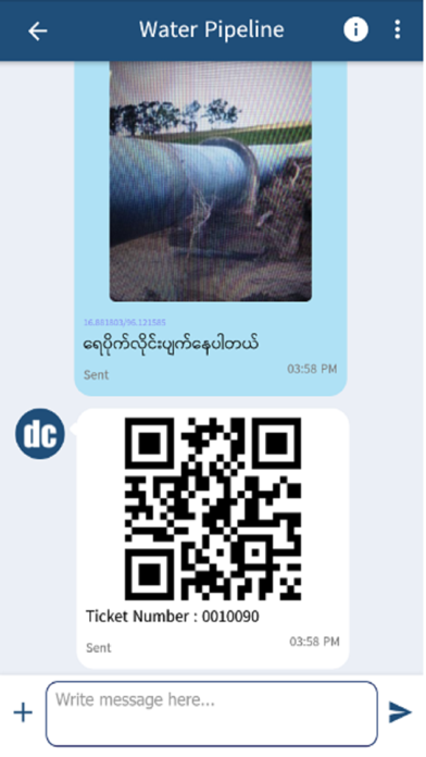 Digital Yangon screenshot 3