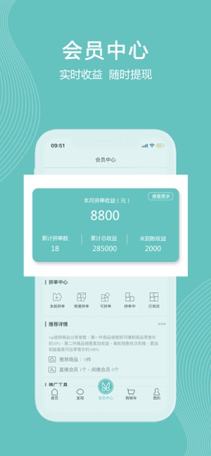 Onetoo汪兔(圖3)-速報App