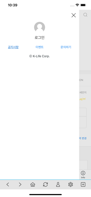 K-Life 케이라이프(圖4)-速報App