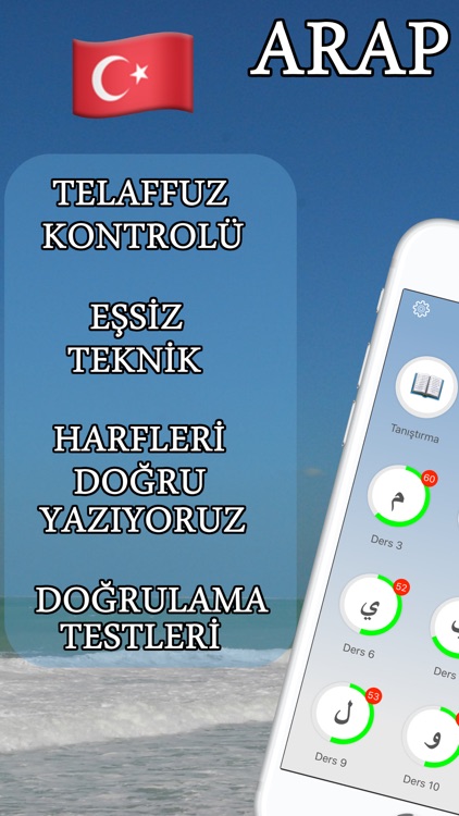 Arap alfabesi