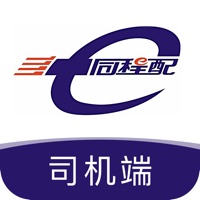 同程配司机 pour PC