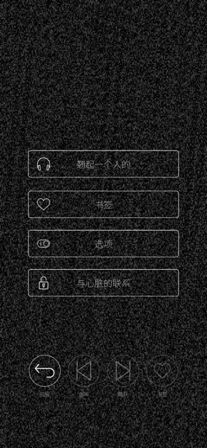 心臟感應 六个他 -B-(圖5)-速報App