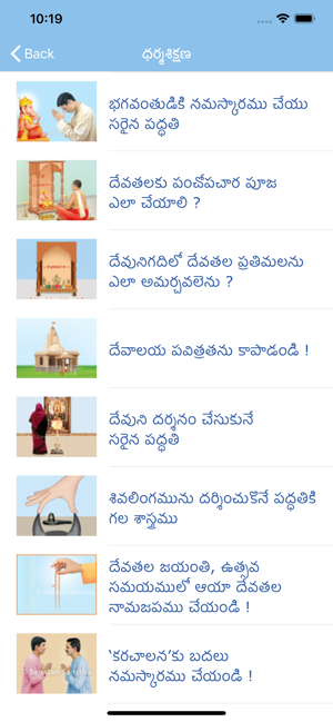 Telugu Calendar 2020(圖9)-速報App