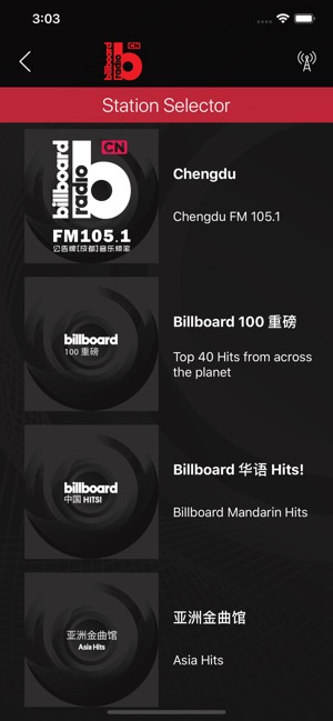 Billboard 中国(圖3)-速報App