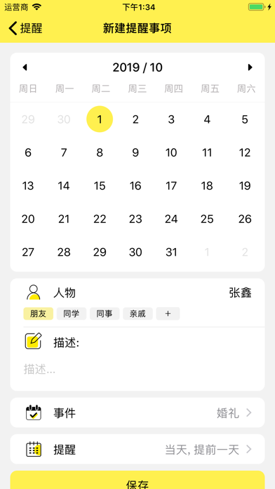 App preview