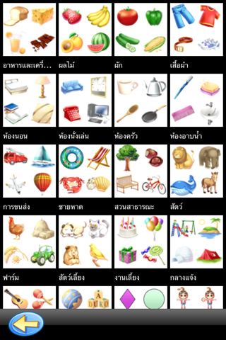 TicTic - Learn Thai screenshot 4