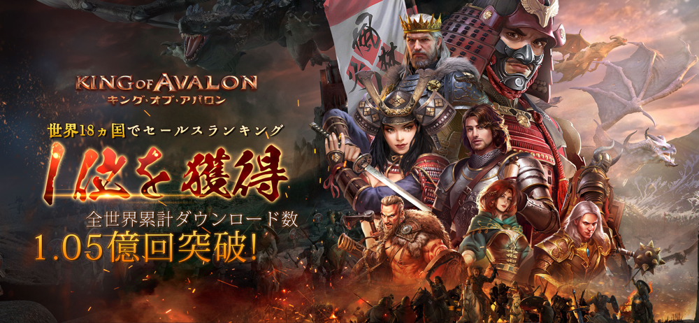 キング オブ アバロン バトル戦争キングダムのrpg対戦 Overview Apple App Store Japan