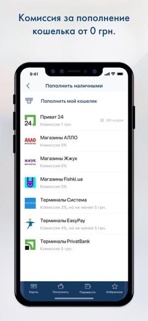 Global24 - платежи и переводы(圖7)-速報App