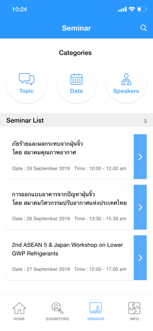 BKK RHVAC(圖4)-速報App