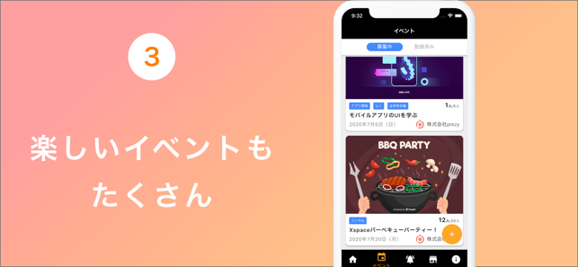 Xspace(圖5)-速報App