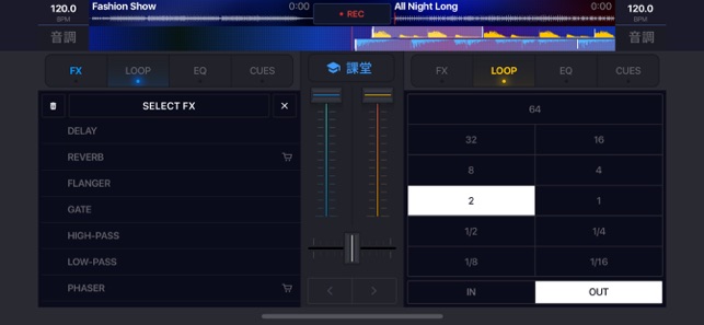 DJ it! - 音樂混音器和製作混音舞曲與唱盤(圖3)-速報App