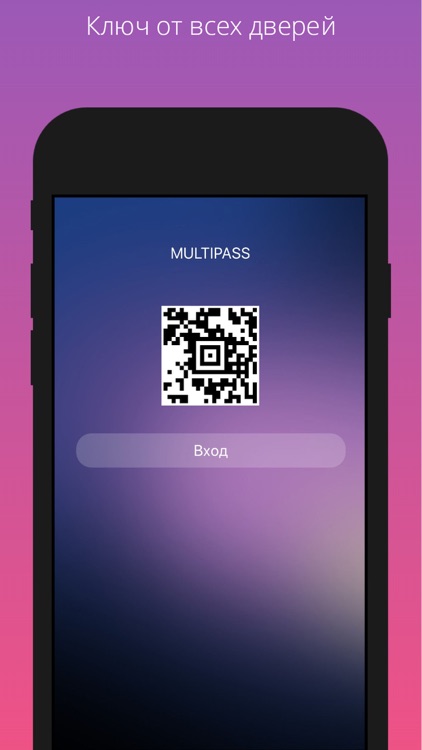 MULTIPASS