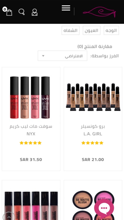 Glamour Beauty جلامور بيوتي screenshot-3