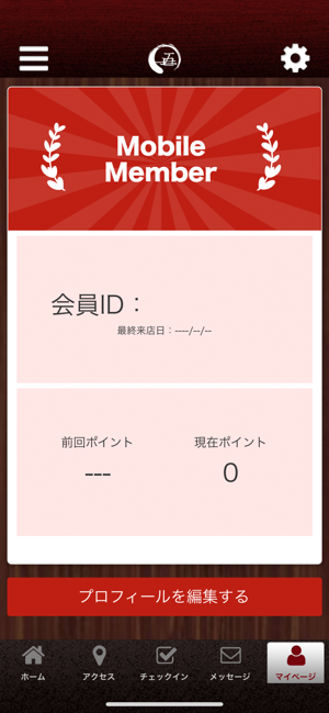 BAR 五七(圖3)-速報App