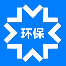 环保大管家