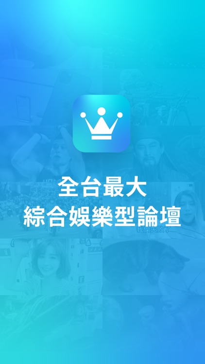 卡提諾論壇 - 台灣第一大綜合娛樂型論壇