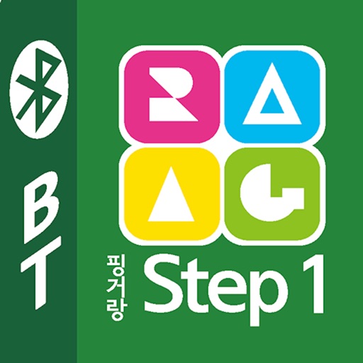 토토핑거랑 Step-1 BT