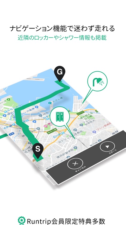 Runtrip ways to run and meet screenshot-5