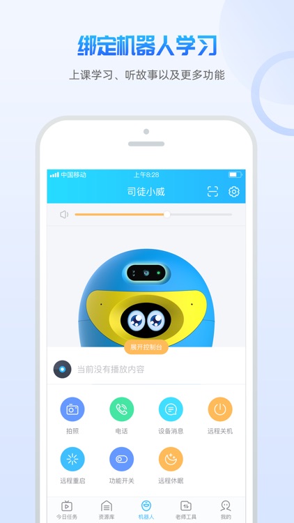 少年派教育-小少年，大作为