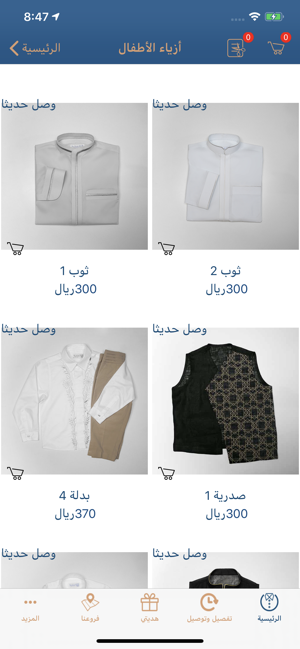 Alfakhera(圖7)-速報App