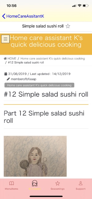 K's quick Japanese cooking(圖4)-速報App