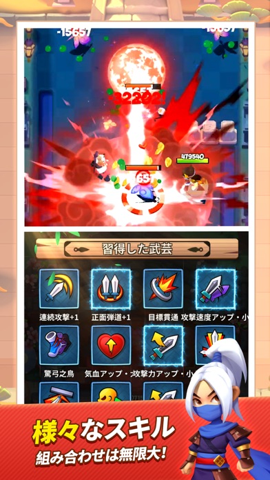 screenshot of 勇者クライシス 5