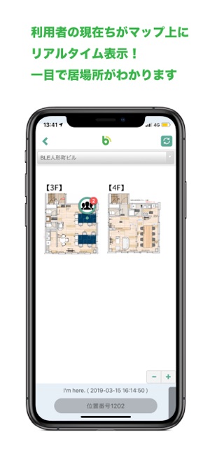 Beacapp Here(圖3)-速報App