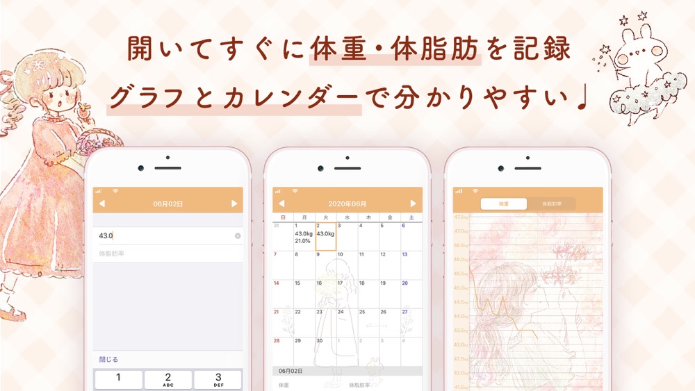 かんたん体重管理 Momochyのかわいいダイエットアプリ Free Download App For Iphone Steprimo Com