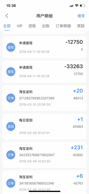 可可有礼（原摇返利）(圖4)-速報App