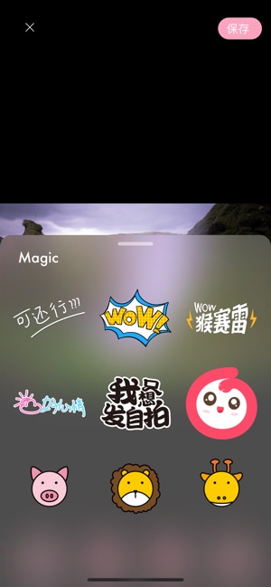 EM Camera(圖2)-速報App