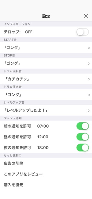 めし決め 食べたい物がないあたなの悩みを解決 をapp Storeで